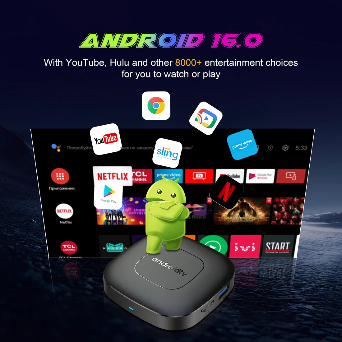 T1 - Android 16 - Media Player - with WiFi 6 / Bluetooth 5